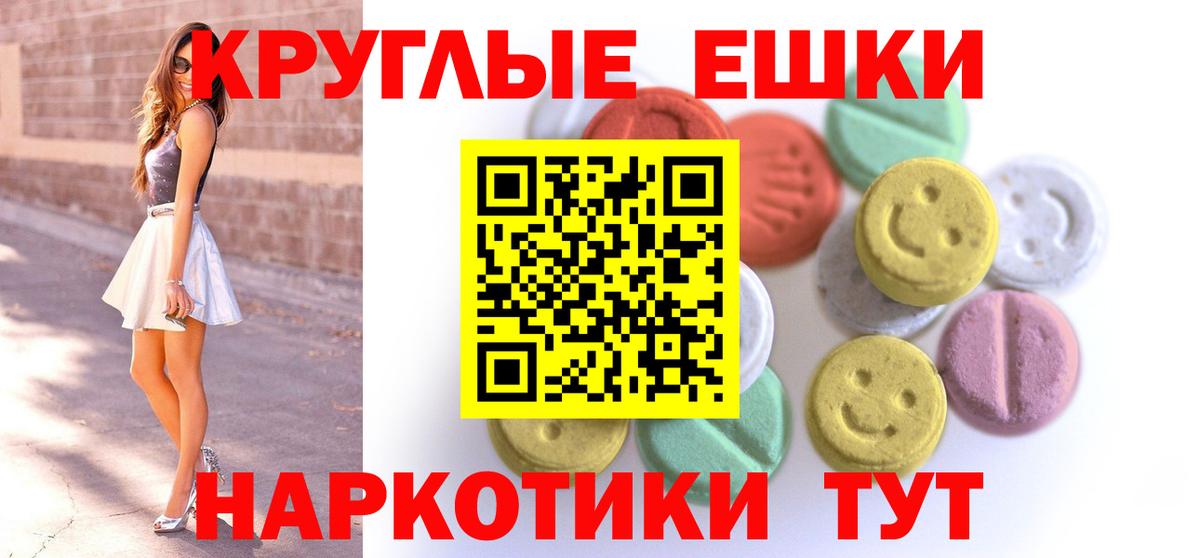 Ecstasy бентли    как зайти  Ялта  Экстази Punisher  Вход с VPN 