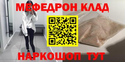 МДПВ Мариинск