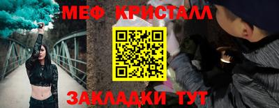первитин Моздок