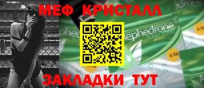 МДПВ Мариинск