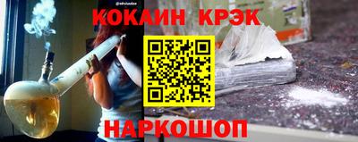 скорость Малгобек