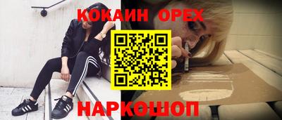 скорость Малгобек