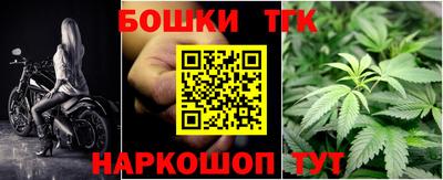 каннабис Малоярославец