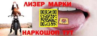 каннабис Малоярославец