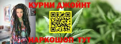 каннабис Малоярославец