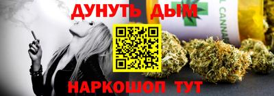 каннабис Малоярославец