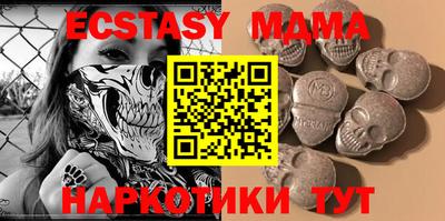 скорость Малгобек