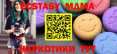 скорость Малгобек