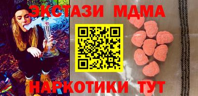 МДПВ Мариинск