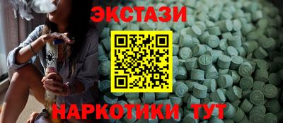 скорость Малгобек