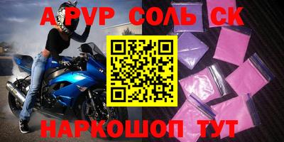 скорость Малгобек