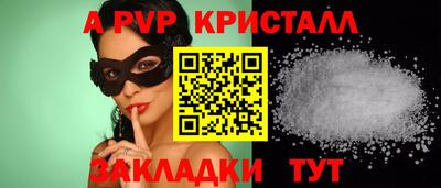 шишки Можайск
