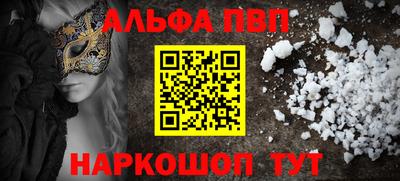 каннабис Малоярославец