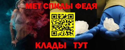 первитин Моздок