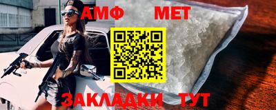 скорость Малгобек