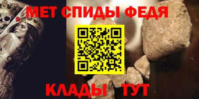 скорость Малгобек