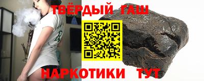 каннабис Малоярославец