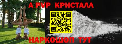 скорость Малгобек