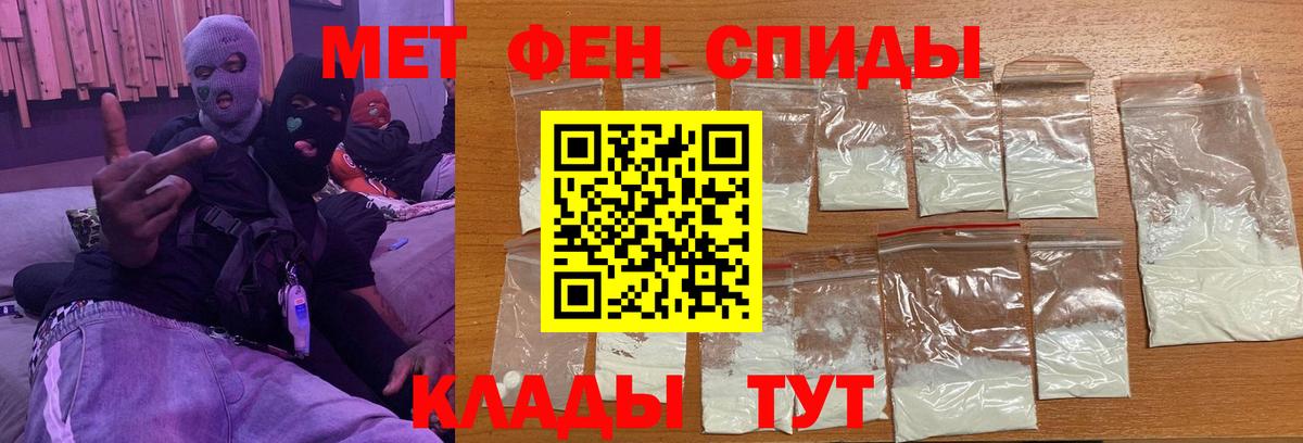 Метамфетамин Декстрометамфетамин 99.9%  Вход с VPN  Метамфетамин Декстрометамфетамин 99.9%  Ялта 