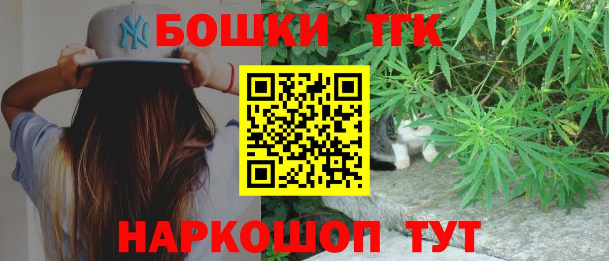 Марихуана тримм Ялта